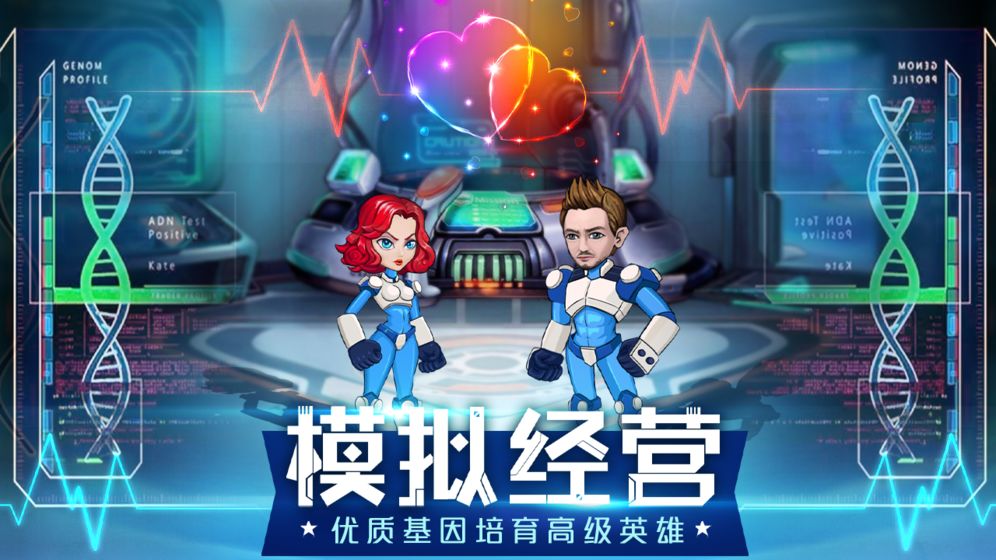 Star battleColonization手游app截图