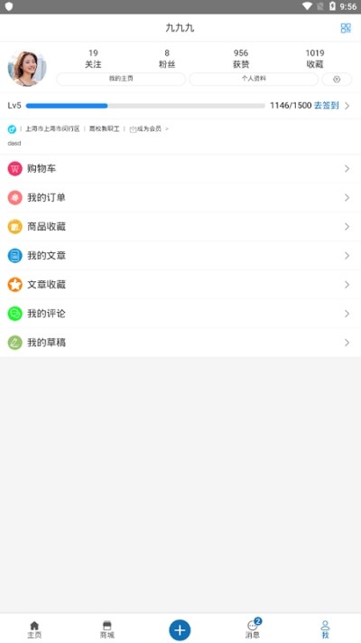 聚仪网手机软件app截图