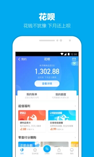 广东健康码手机软件app截图
