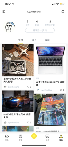 奇觅手机软件app截图