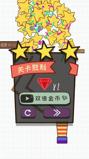 灌篮大作战手游app截图