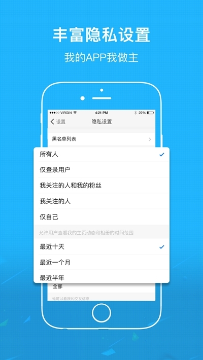 魏县教育体育局网络课堂手机软件app截图