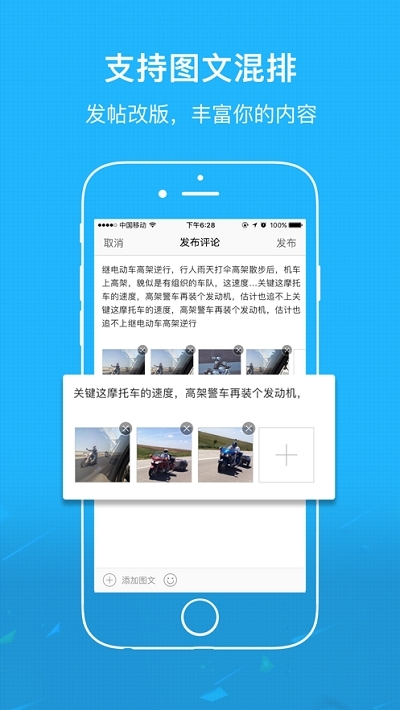 魏县教育体育局网络课堂手机软件app截图