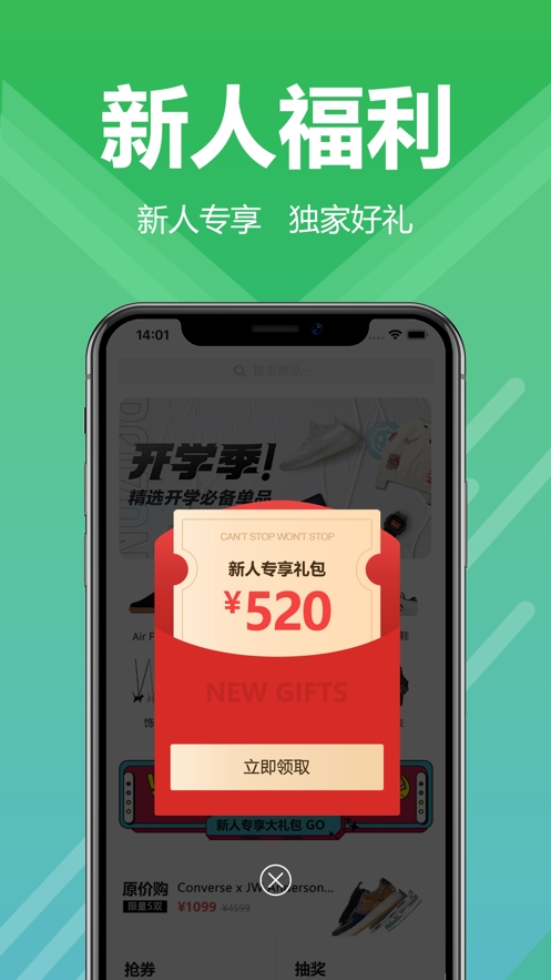 潮舍手机软件app截图