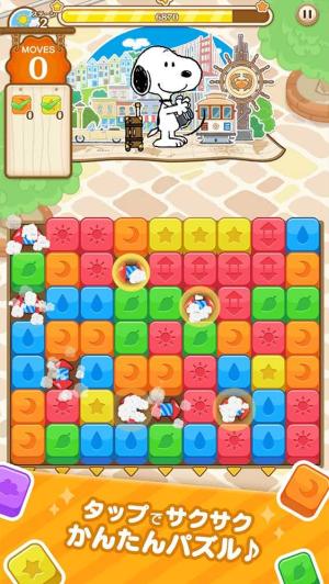 SNOOPY Puzzle Journey手游app截图