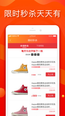 小年鱼手机软件app截图