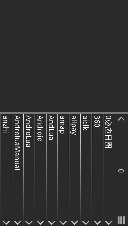 吉里吉里2模拟器 1.3.4版手机软件app截图