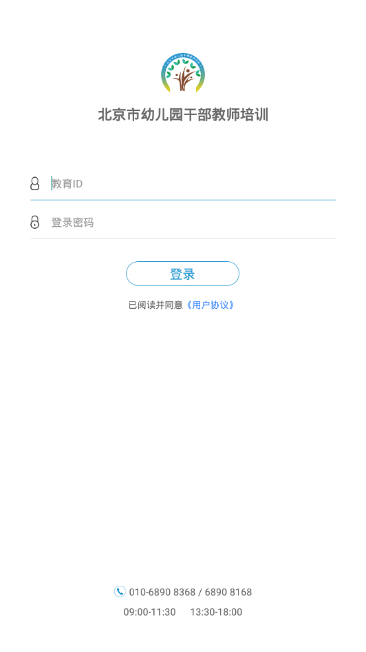 寒假作业快对手机软件app截图