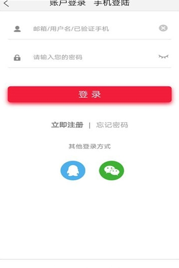 购物方舟手机软件app截图