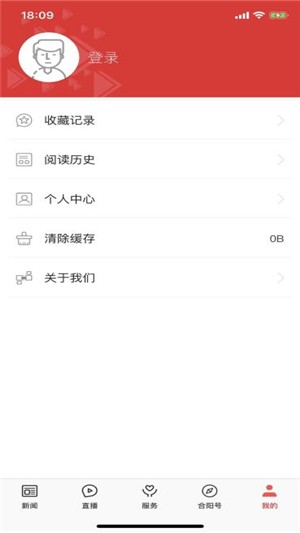 爱合阳 1.16版手机软件app截图