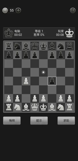 国际象棋手游app截图