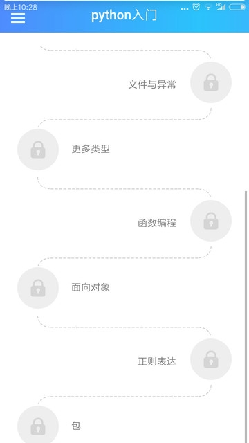 扇贝编程手机软件app截图