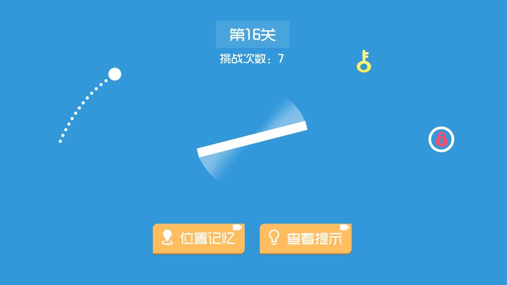 最强瞄一瞄手游app截图