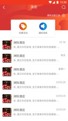 指聚优手机软件app截图