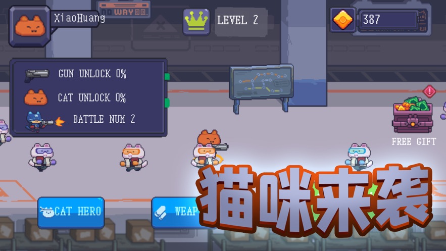 猫和丧尸枪战手游app截图