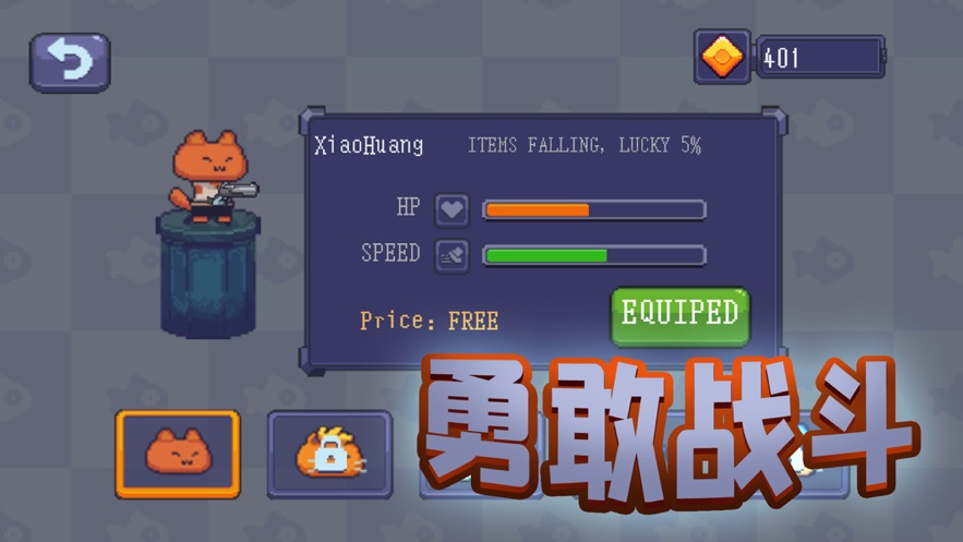 猫和丧尸枪战手游app截图