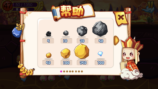 悟空黄金矿手游app截图