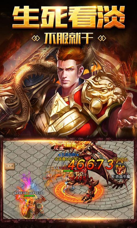 天途 满V版手游app截图