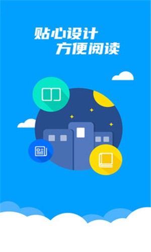 漫小说手机软件app截图