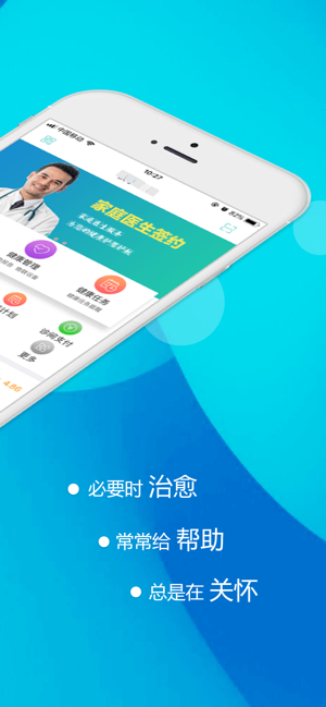 健康两江手机软件app截图