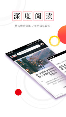 封底手机软件app截图