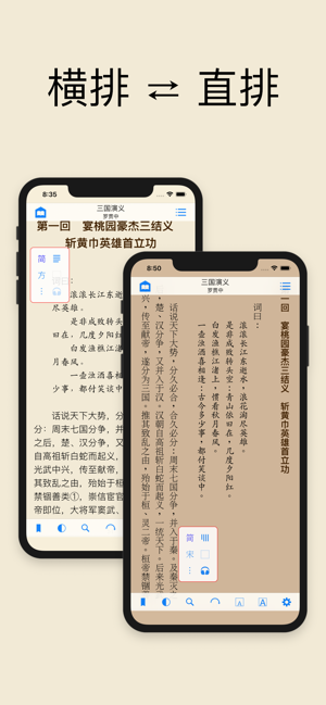 书仆小说手机软件app截图