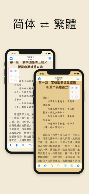 书仆小说手机软件app截图