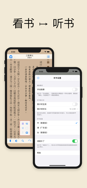 书仆小说手机软件app截图