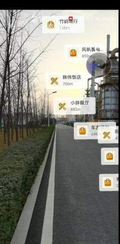 河图导航手机软件app截图