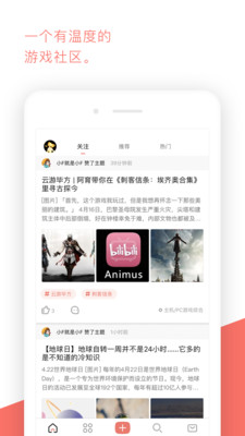 bigfun手机软件app截图