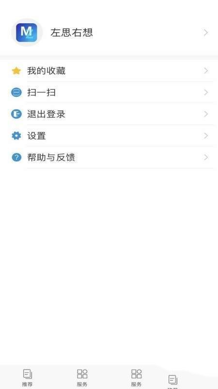 融梅发布手机软件app截图