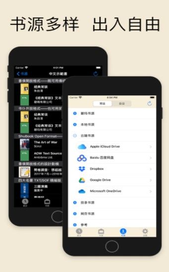 ShuBook X 书仆手机软件app截图