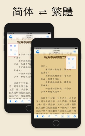 ShuBook X 书仆手机软件app截图