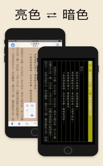 ShuBook X 书仆手机软件app截图