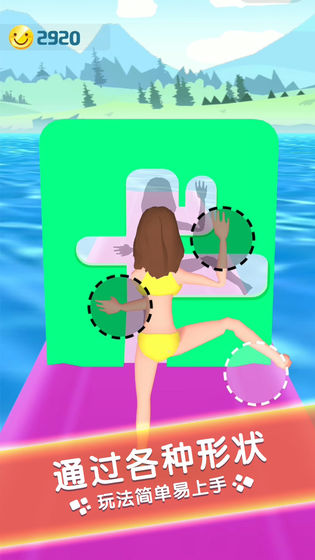 水上游乐园手游app截图