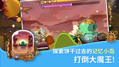 3D姜饼人大作战2手游app截图