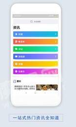 宜乐跑的快手机软件app截图