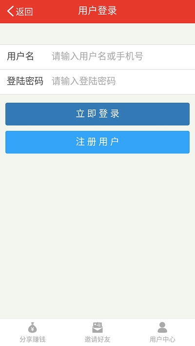 纳视资讯手机软件app截图