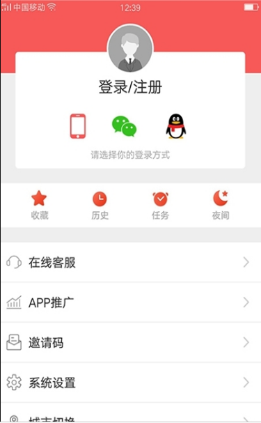 仙源南溪手机软件app截图