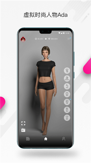 ADA社区3D社交手机软件app截图