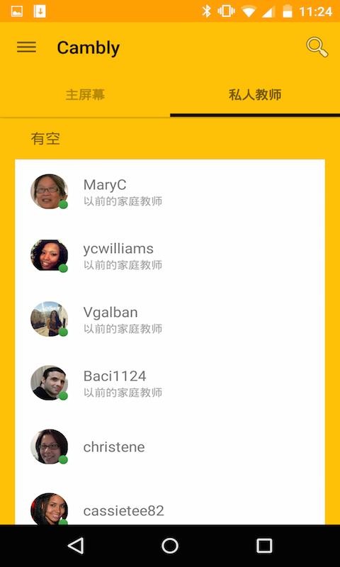 Cambly手机软件app截图