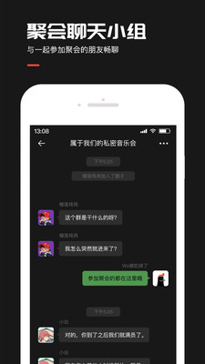 来来LAILAI手机软件app截图