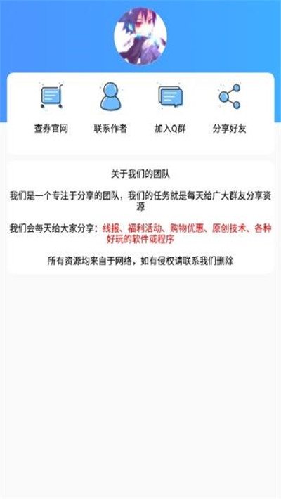 王者竖立昵称生成器手机软件app截图