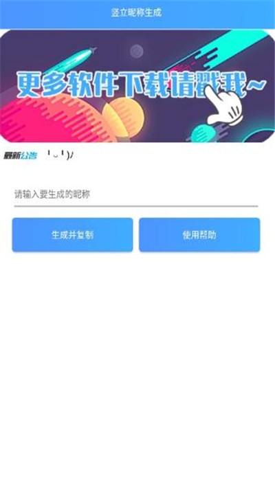 云尚看点手机软件app截图