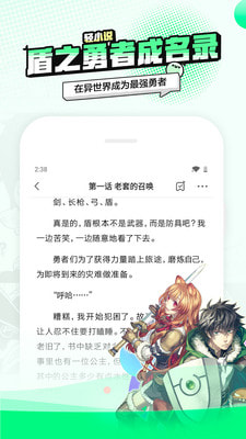 叭嗒手机软件app截图