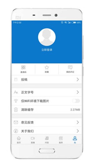 云上垄上手机软件app截图