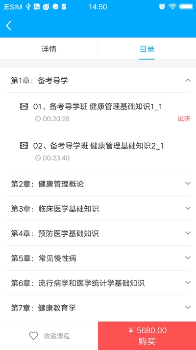 一点通在线手机软件app截图