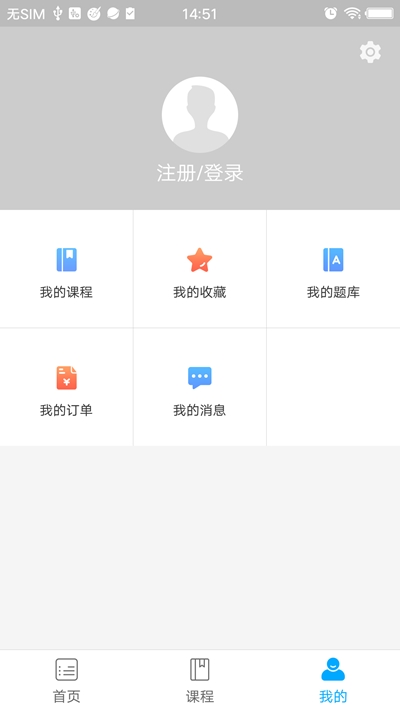 一点通在线手机软件app截图