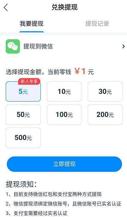 虾米快讯手机软件app截图