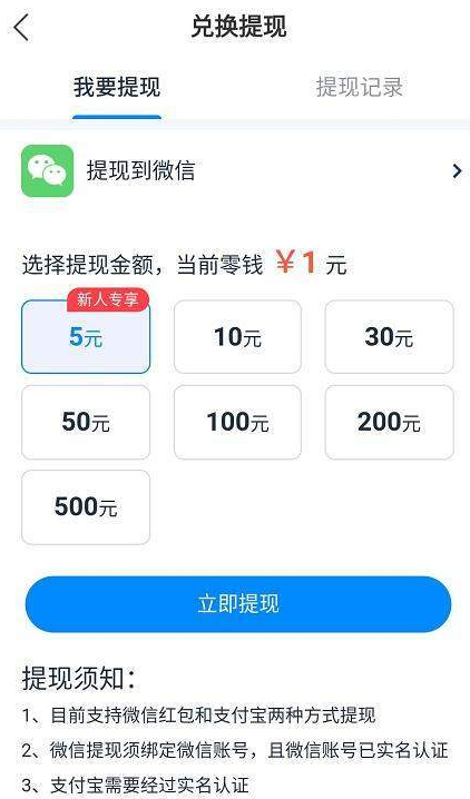 虾米快讯 最新版手机软件app截图